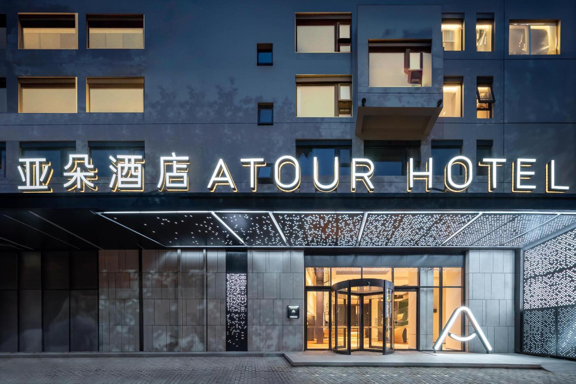 Hotel Atour Xintiandi Metro Station Shanghai